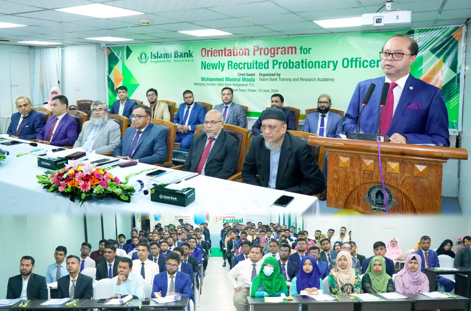 ইসলামী ব্যাংকের প্রবেশনারি অফিসারদের ওরিয়েন্টেশন প্রোগ্রাম সম্পন্ন